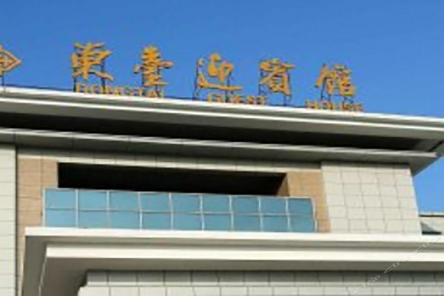 Dongtai Guest House - Jinling Hotels & Resorts Extérieur photo